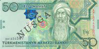 Туркменский манат